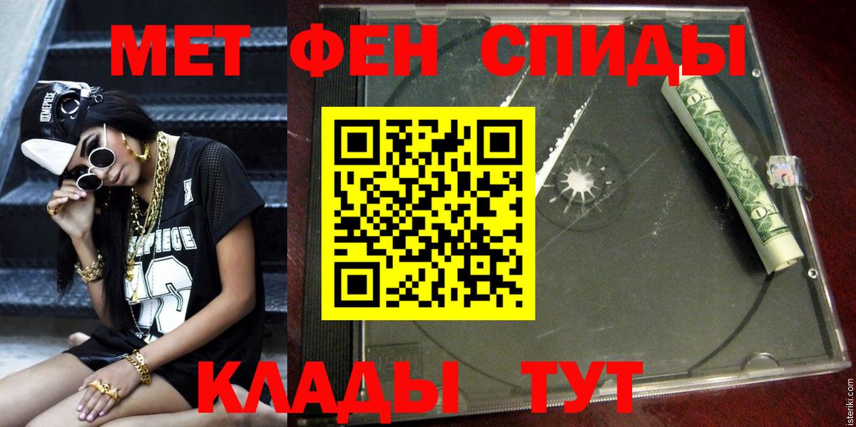 Amphetamine Premium  Вход с VPN  Стерлитамак 