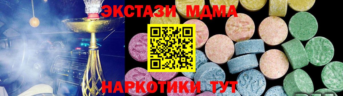 Стерлитамак  Экстази Punisher  Вход с VPN 