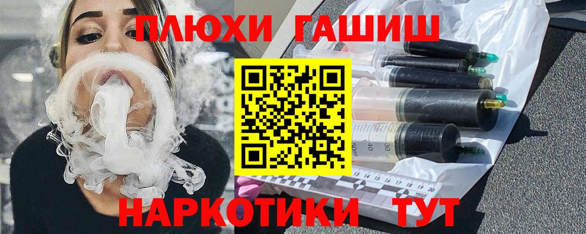 ГАШ убойный  наркотики  Стерлитамак  Гашиш Изолятор  Вход с VPN  ГАШИШ 