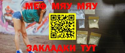 меф VHQ Будённовск