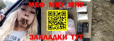 меф VHQ Будённовск