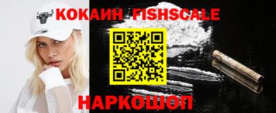 меф VHQ Будённовск