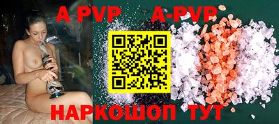 меф VHQ Будённовск