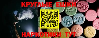 меф Бугуруслан