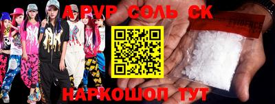 меф Бугуруслан