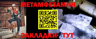 меф Бугуруслан