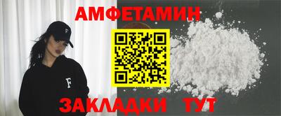 герыч Бузулук