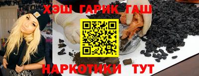 меф VHQ Будённовск