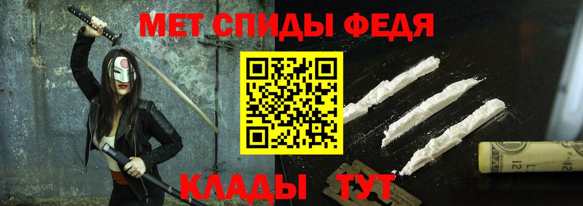 МЕТАМФЕТАМИН  Вход с VPN  Стерлитамак  МЕТАМФЕТАМИН Декстрометамфетамин 99.9%  МЕТАМФЕТАМИН Декстрометамфетамин 99.9% 