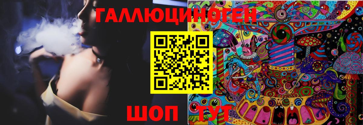 Галлюциногенные грибы Magic Shrooms  Вход с VPN  Стерлитамак 