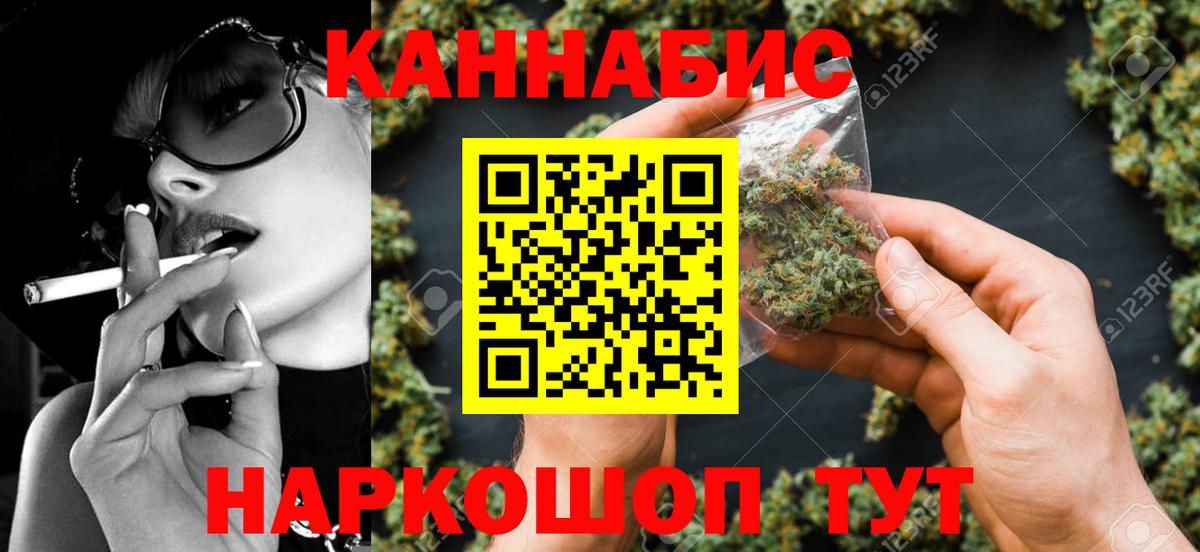 Каннабис сатива  Вход с VPN  Стерлитамак  Бошки марихуана индика  Бошки Шишки VHQ 