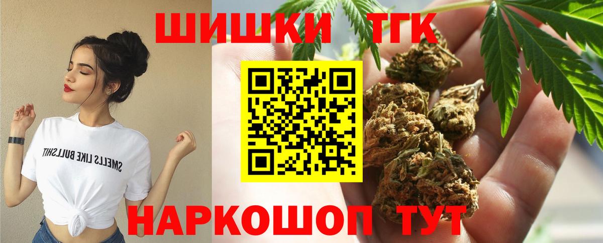 Каннабис VHQ Стерлитамак
